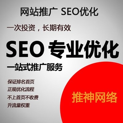 網(wǎng)絡推廣公司-網(wǎng)絡推廣-廣州網(wǎng)絡推廣