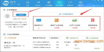廣西產品推廣 可信賴的中國b2b網站聯盟廣告發布出自綠思維科技公司,廣西產品推廣 可信賴的中國b2b網站聯盟廣告發布出自綠思維科技公司生產廠家,廣西產品推廣 可信賴的中國