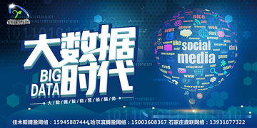 長春小程序與網站建站指南 選擇合適地址搭建高效平臺