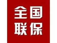 三星冰箱長(zhǎng)春官方網(wǎng)站與全國(guó)售后服務(wù)指南