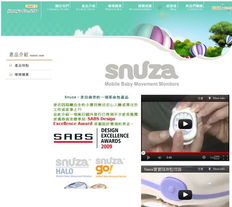 網(wǎng)頁設(shè)計商品的呈現(xiàn)方式 圖文設(shè)計制作的藝術(shù)與策略