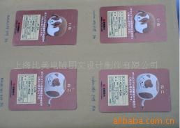 上海比美電腦圖文設(shè)計制作 專業(yè)塑造視覺之美