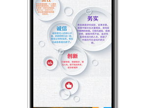 藍(lán)色企業(yè)文化微信圖文模板 專業(yè)設(shè)計素材，輕松打造品牌形象